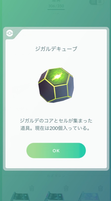 今日の一曲